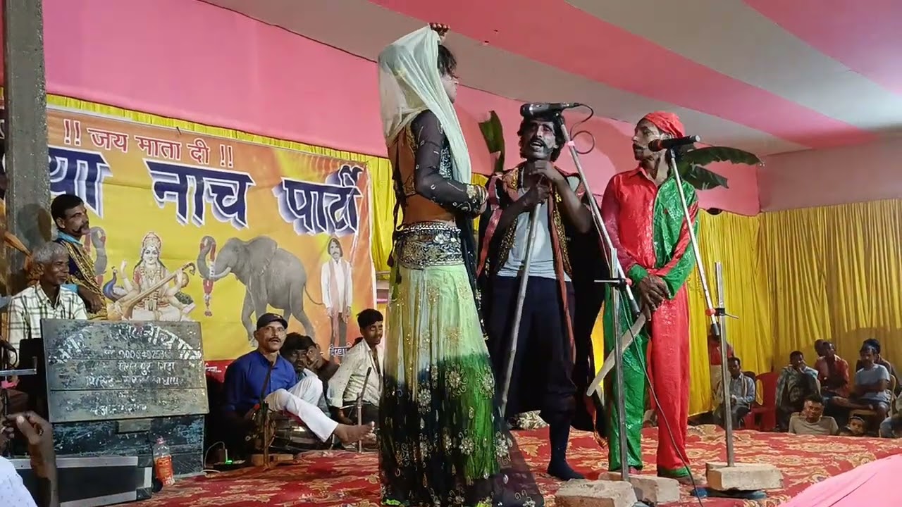 Ashok Ray madho pur videshiya nach parti mujaphr pur contact 8676858842