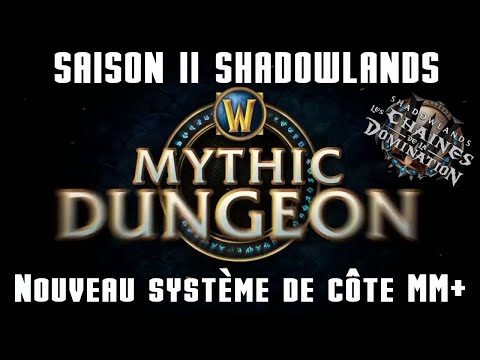 Vidéo: Nouveau Système De Donjon WOW Détaillé