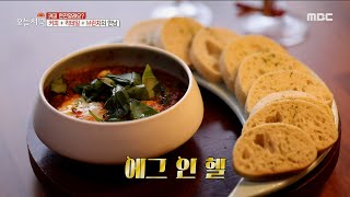 [HOT] Brunch menu at a cafe., 생방송 오늘 저녁 220704