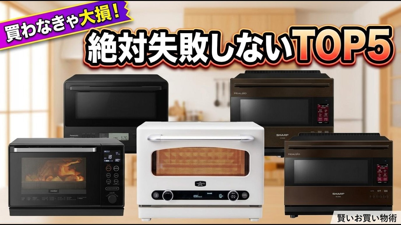 2026 Edition] Top 5 Oven Ranges You Can't Go Wrong With! A