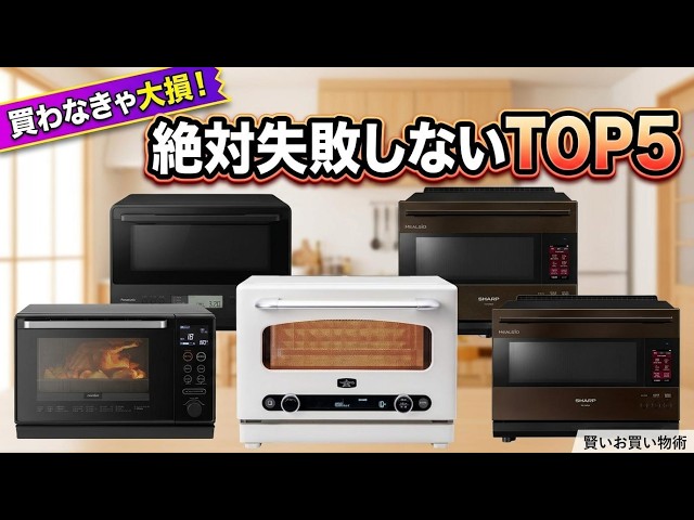 2026 Edition] Top 5 Oven Ranges You Can't Go Wrong With! A