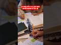 Writing Part-এ এই ভুল করলে নম্বর পাবেন না! 😱 SSC/HSC Exam 2026.#shortsvideo #hsc #ssc @10msmain