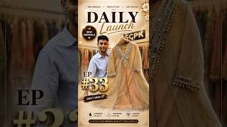 Daily Launch | Episode #33 ✨