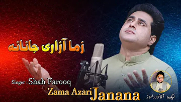 Zama Azari Janana | Pashto New Songs 2024 | Shah Farooq Tappy Tapay Tappaezy 2024