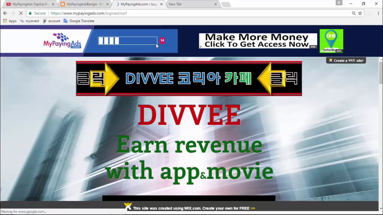 MyPayingAds Tutorial. How To Create Account.