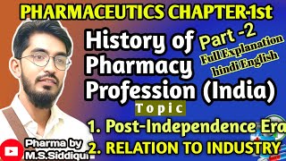 History of Pharmacy profession | D Pharm - Pharmaceuti 1st Chapter part - 2 | Pharma by mssiddiqui 