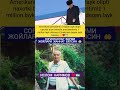 Islom Karimov #uzbekistan #love #rek #uzbek #toshkent #samarqand #uzbeksila #islomkarimov #youtube