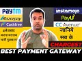 Best Payment Gateway | Payment Gateway | Payment Gateway Charges | Best Payment Gateway in India