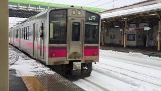 奥羽本線大館駅弘前行き発車　20180211