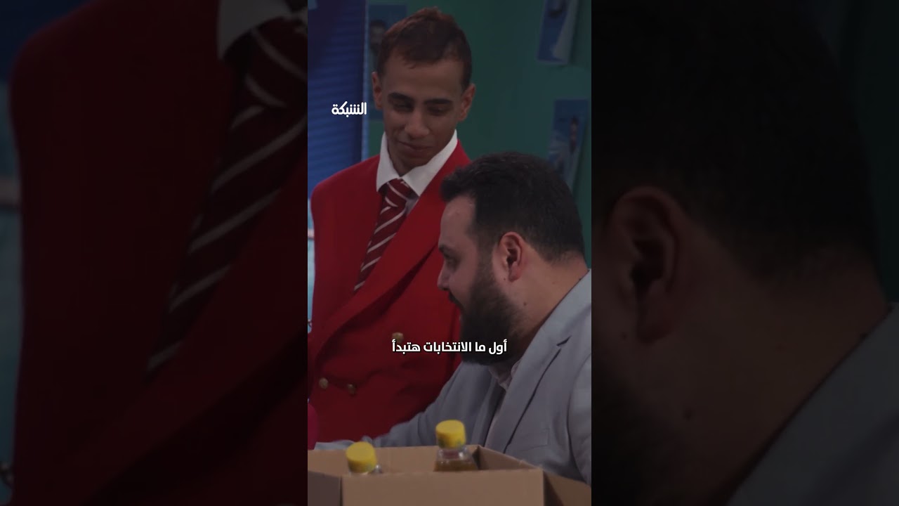 من المونوريل للكراتين.. أغرب لحظات المؤتمرات الانتخابية | الشبكة