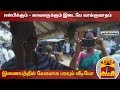 New video by Thanthi TV on YouTube