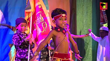 රකිමු අපේ ලංකා - Preschool concert