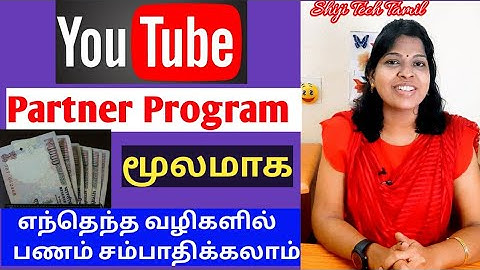 How to earn money through youtube partner program 2021 tamil