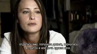 Док Фильм: Правда о Крэке. Док Фильм: Правда о Крэке.