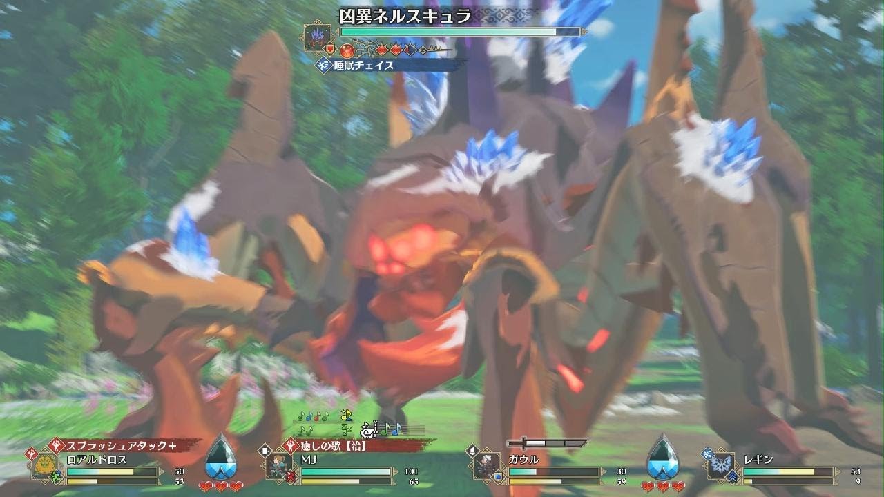 モンスターハンターストーリーズ3　～運命の双竜～　体験版_20260209184353