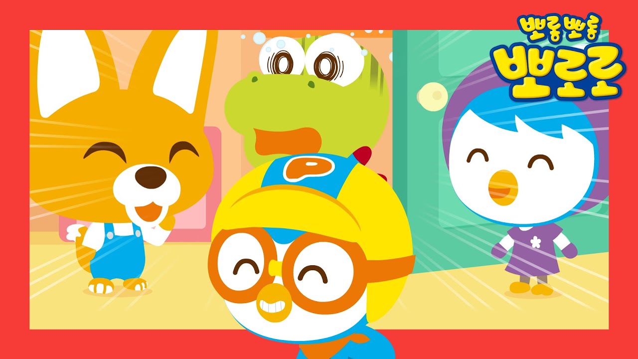 Hide-and-seek (Korean Ver.) – música e letra de Pororo the little