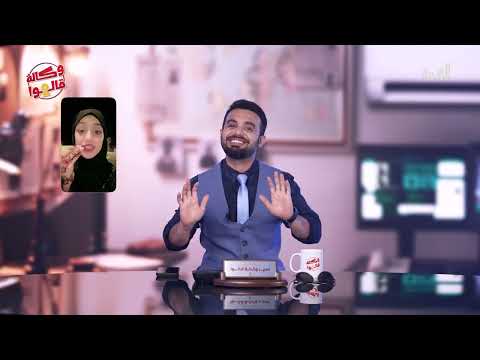 الريال اليمني والصرافين: الحلقة 7 من وكالة قالوا
