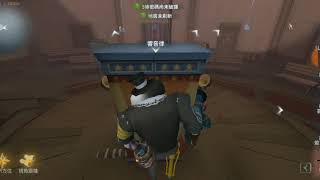 第五人格排位小丑2019070708(響音律)