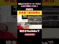 借金２００万フリーターやけどAJCCで勝負してきた！！！ #競馬 #ajcc #ダノンデサイル #阪神大賞典 #武豊 #愛知杯 #フラワーカップ
