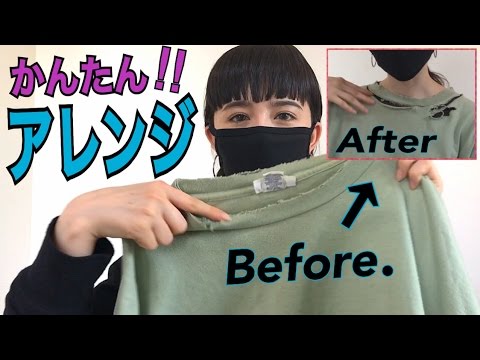 Tシャツのダメージリメイクの簡単な作り方を解説 参考例10選も紹介 Dews デュース