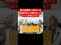 国交省職員に支給される地域手当 と住居手当っていくらか知ってる?