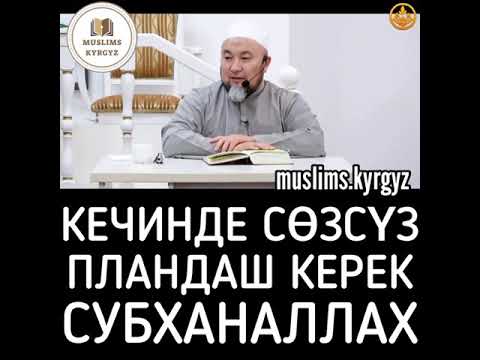 Video: Футбол ойноо үчүн кантип кийинүү керек: 14 кадам