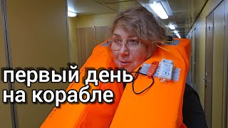 еду в РЕЧНОЙ КРУИЗ НА ТЕПЛОХОДЕ ЛУННАЯ СОНАТА, НОЯБРЬ 2023