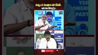నువ్వు ఒక మంత్రిగా పని చేసావ్.. అది మా దౌర్భాగ్యం #perninani #ysjagan #ycp #appolitics #theleonews