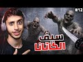 النجاة في الغابة 12 أقوى سلاح محمول 