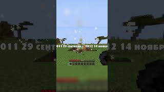 Minecraft: Тайна Одиннадцатой Пластинки и Крипера #shorts