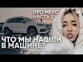 ГОТОВИМ GLS К ОТПРАВКЕ В РФ ИЗ ОАЭ | ПРО MERCEDES GLS ЧАСТЬ 2