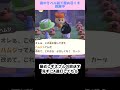 【あつ森】　初対面のハロウィン