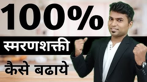 LEARN FROM HOME MIDBRAIN THIRD EYE ACTIVATION