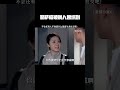 #爱情公寓4   原来丽萨榕也有被贱人曾坑到的时候啊   #陈赫