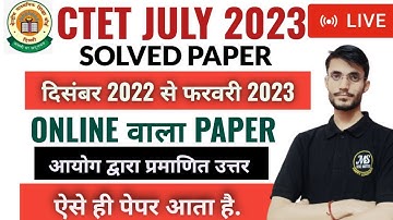 CTET JULY 2023 || pyqs solved paper || CTET previous year questions || by mohit shukla sir