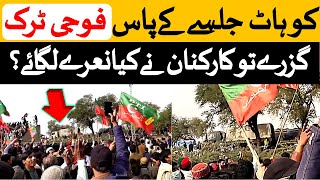 PTI Kohat Jalsa: Army Trucks Pass, Listen to the Roaring Slogans of PTI Supporters -Kohat Convention