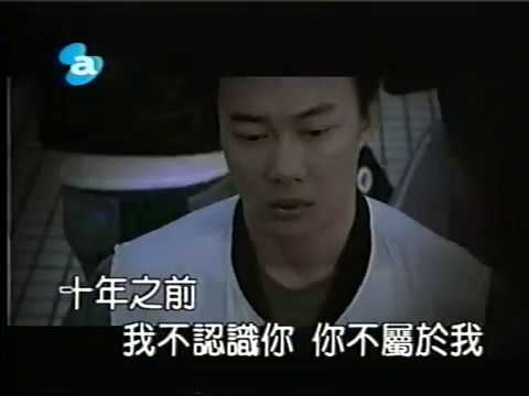十年 - 陈奕迅 / K歌版 / 卡拉OK / KTV