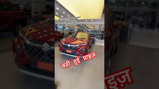 Price Update on Nexa Fronx #shorts #marutisuzuki