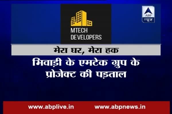 M Tech Camellia Garden project is forcing people to demolish their ...