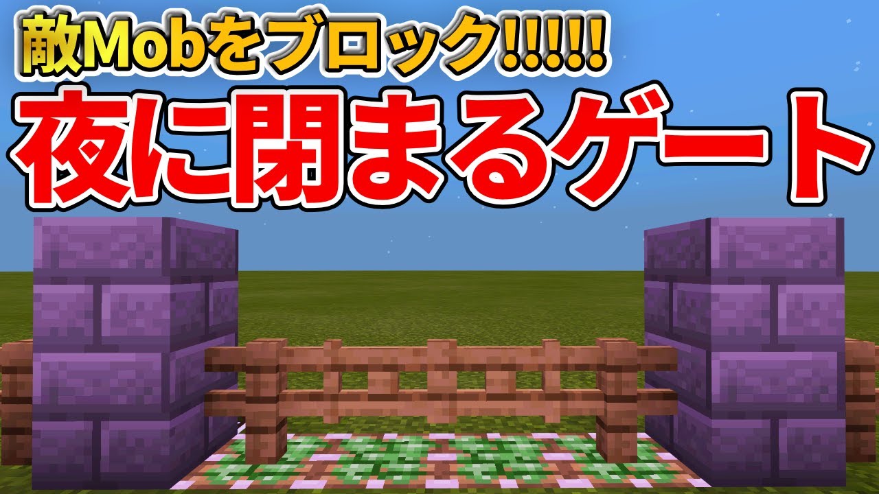 Youtube Video Statistics For マイクラ 最も簡単なエンダーマントラップの作り方 エンダーパール無限入手 統合版対応 マインクラフト Noxinfluencer