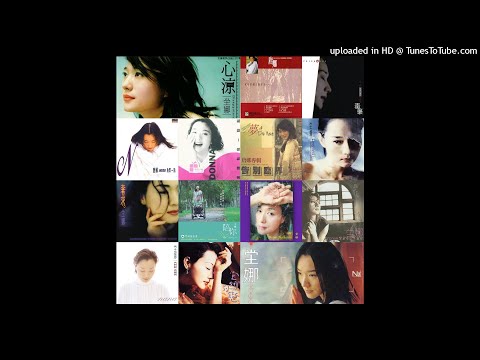 坣娜-陪你