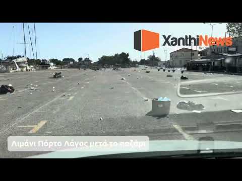 Απαράδεκτη κατάσταση στο