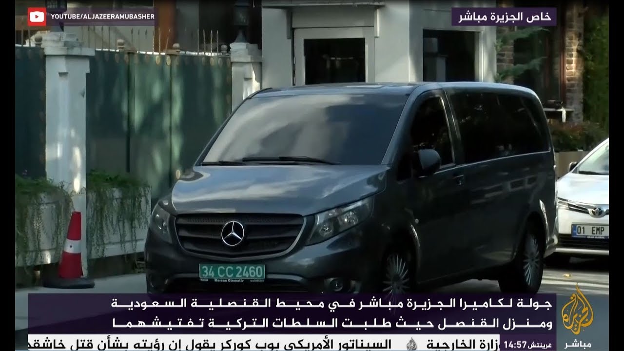 شرح ميداني لمسار السيارة المشتبه أنها كانت تحمل جثمان #جمال_خاشقجي