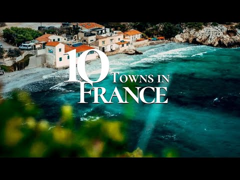 वीडियो: फ्रांस में छोटे शहर
