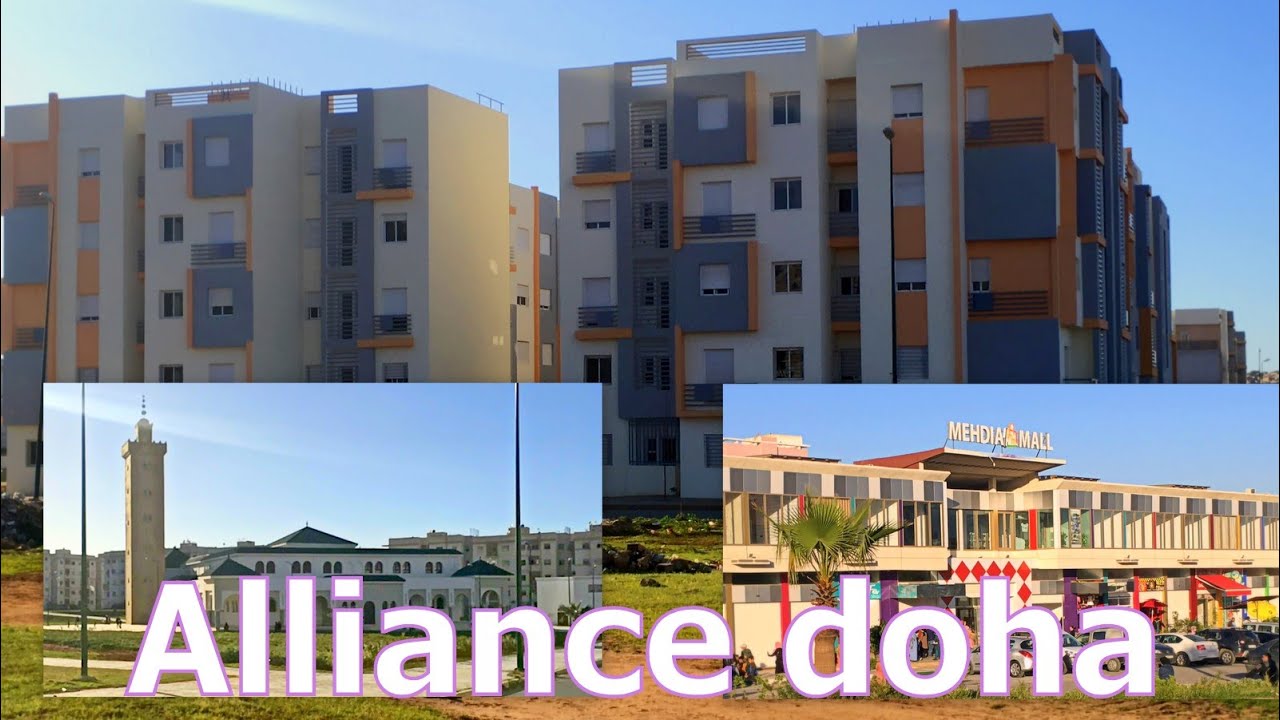 alliance Doha mehdia جولة مُطولة في أليانس الضحَى المهدية و الأحياء الجديدة