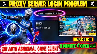 BR AUTH ABNORMAL GAME CLIENT FIX 😱 | Proxy Server Login Problem | Server Login Failed 400 |