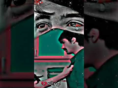 اذكرك وابكي احيانا