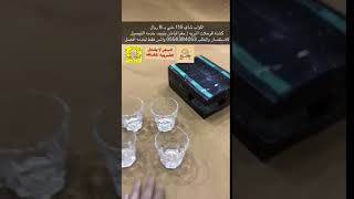 اكواب شاي 115 ملي