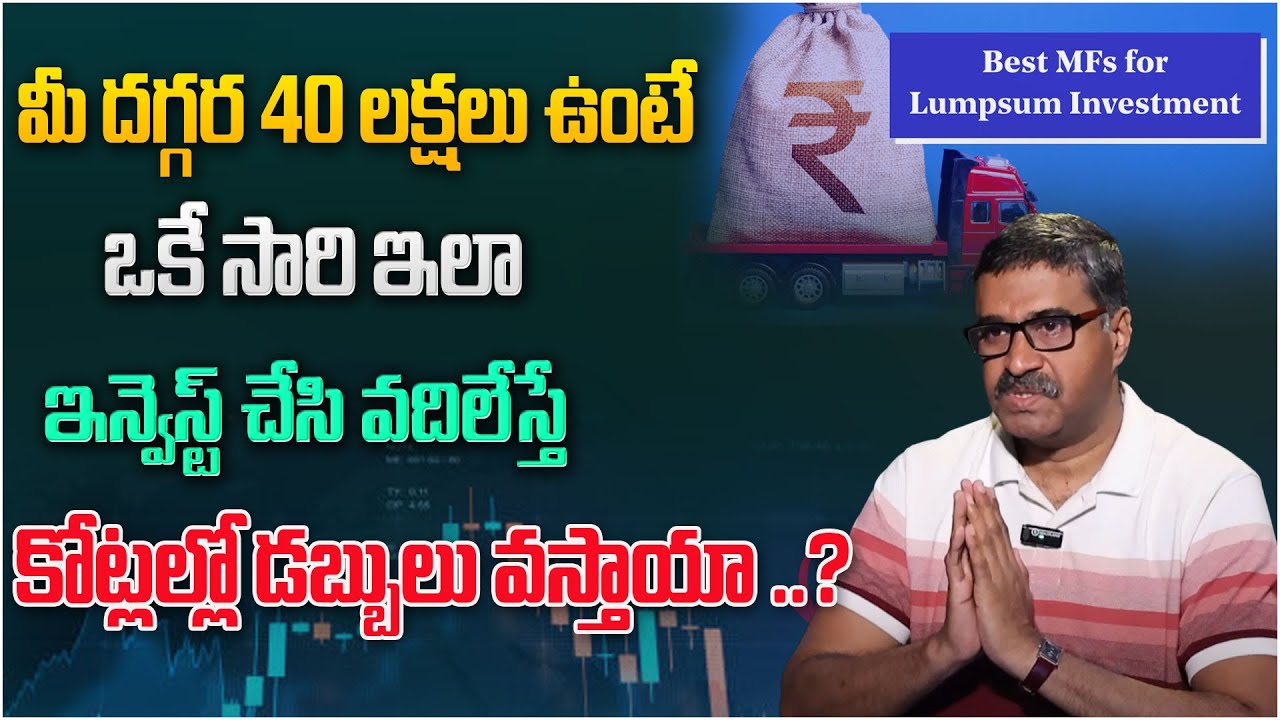 best-mutual-fund-for-lumpsum-investment-2025-hight-retutn-stock