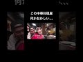 始まる動画 #すごい #ドッキリ #呪術廻戦 #元気になる動画 #町中華 #可愛い#女将#shorts